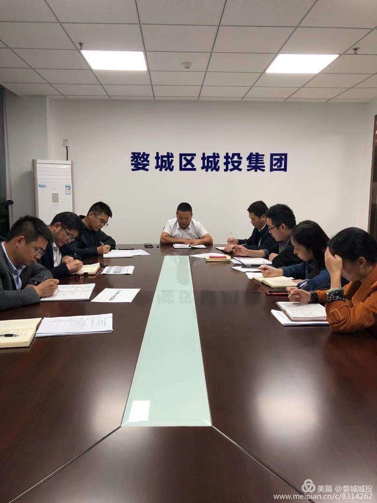 區(qū)城投集團召開“不忘初心、牢記使命”主題教育對照黨章黨規(guī)找差距專題會議